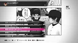 画像ギャラリー No.223のサムネイル画像 / 4Gamer年末恒例のゲーム業界著名人コメント集企画。195名が2018年を振り返り,2019年への抱負を語る