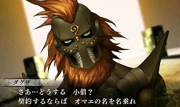 画像ギャラリー No.424のサムネイル画像 / 4Gamer年末恒例のゲーム業界著名人コメント集企画。195名が2018年を振り返り,2019年への抱負を語る