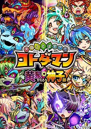 画像ギャラリー No.471のサムネイル画像 / 4Gamer年末恒例のゲーム業界著名人コメント集企画。195名が2018年を振り返り,2019年への抱負を語る