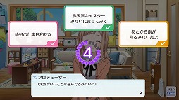 画像ギャラリー No.609のサムネイル画像 / 4Gamer年末恒例のゲーム業界著名人コメント集企画。195名が2018年を振り返り,2019年への抱負を語る