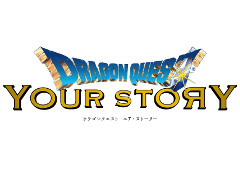 あのドラクエがついに映画化! 3DCGアニメーション映画「ドラゴンクエスト ユア・ストーリー」が8月2日に全国東映系の劇場で公開決定