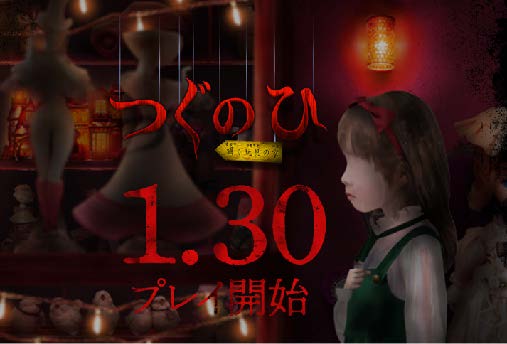 ���������꡼ No.001�Υ���ͥ������ / �ۥ顼������֤Ĥ��Τ� ���񤯴��βȡ��פ��֥饦�������ޥۥ��ץ�֥�����ޥ�����פ�1��30�����ۿ�