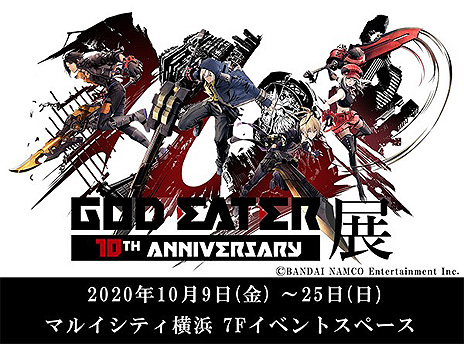 画像集#003のサムネイル/「GOD EATER展 10TH ANNIVERSARY」がマルイシティ横浜で10月9日より開催へ。シリーズの歴史をデジタル原画の展示で振り返る企画
