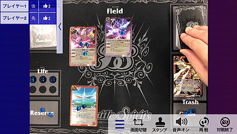画像集#007のサムネイル/「BANDAI TCG CONNECT」の正式サービスが10月30日12時スタート。対面で対戦するTCGをオンライン上で遊ぶためのサービス