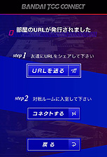 画像集#014のサムネイル/「BANDAI TCG CONNECT」の正式サービスが10月30日12時スタート。対面で対戦するTCGをオンライン上で遊ぶためのサービス