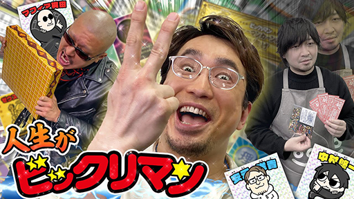 ڰ¸ε۵祦ϡ˵ͤޤ줿ڥӥåޥ