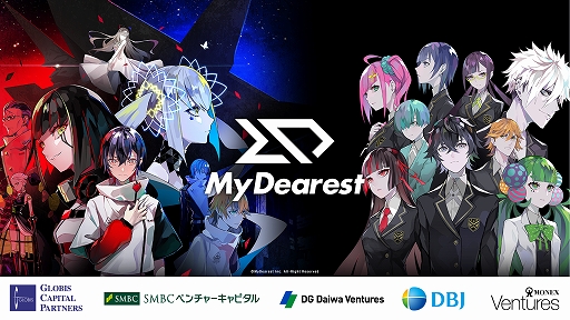 画像ギャラリー No.001のサムネイル画像 / MyDearestが9億円の資金調達を実施。7月20日と21日にバーチャル会社説明会の開催も