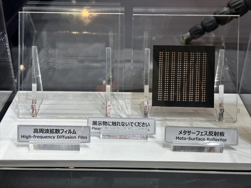 画像集 No.008のサムネイル画像 / CEATEC 2022のオフライン会場レポート。注目のメタバースブースやその体験を支える5G IoT向けの高機能材料などが出展