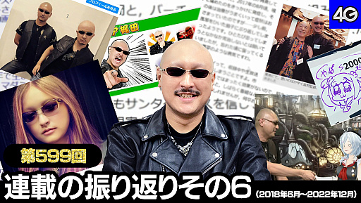 ޥեĤ󼡸褤599Ϣܤο֤ꤽ62018ǯ62022ǯ12ˡ