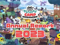 「集英社ゲームクリエイターズ CAMP」,過去1年間の歩みを振り返る年次報告「Annual Report 2022」を公開