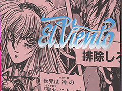 日本テレネット/ウルフチームによる「エル・ヴィエント」「ソル・フィース」の海外版カートリッジがRetro-bitから登場。今回だけの限定生産