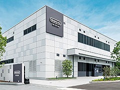「ニンテンドーミュージアム」,10月2日にオープン。任天堂が作り続けてきた娯楽の歴史を学び,体験できる施設