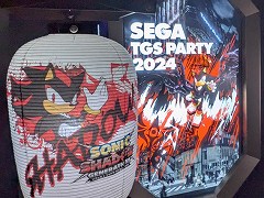 東京ゲームショウの前夜祭!? 招待制イベント「SEGA TGS PARTY」が今年も開催。横山昌義氏や「龍が如く」新作に登場する“ミナト区女子”の姿も