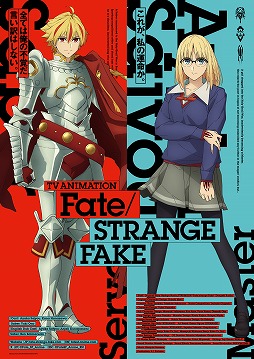 画像ギャラリー No.001のサムネイル画像 / 新作TVアニメ「Fate/strange Fake」，第1話「英霊事件」を12月31日に放送決定。「Fate Project 大晦日TVスペシャル 2024」内で先行放送
