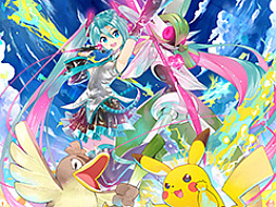「ポケモン feat. 初音ミク Project VOLTAGE」新たなボカロPによる新曲を12月6日に発表。プロジェクトは「High↑」にリニューアル