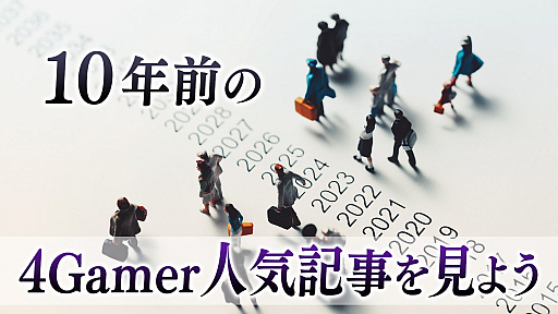 ꡼ No.001Υͥ / 10ǯ4Gamer͵򸫤褦2014ǯߡۡǤŷƲ ̵Ϻ͵ץޡع̤ʹ