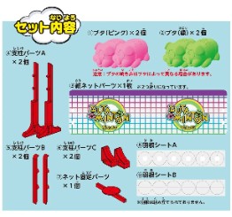 画像ギャラリー No.006のサムネイル画像 / ブタ型ラケットの鼻息で羽根を飛ばし合う。スポーツ系アクションゲーム「ブタミントン」，4月中旬に発売