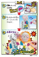 画像ギャラリー No.009のサムネイル画像 / ブタ型ラケットの鼻息で羽根を飛ばし合う。スポーツ系アクションゲーム「ブタミントン」，4月中旬に発売