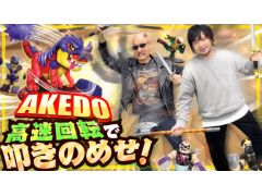 路㤬TVκǿưǤϡǿ͵ΥХȥۥӡAKEDOʥɡˡפͷͻҤϤ