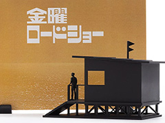 ֶ˥ɥ硼פν奪ץ˥󥰤ץ饭åȤˡǯ40ǯޤ뤪ʤߤαǲ