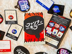 アイドル×ウインクキラーのボードゲーム「ファンサキラー」,ゲームマーケット2025春で先行販売。厳選されたカードでコミュニケーションが発生