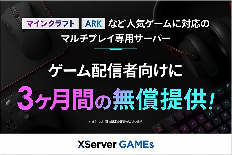 ꡼ No.002Υͥ / ॵСXServer GAMEsסۿԤ˸3֤ΥС̵󶡤򳫻ϡŬʥޥץ쥤Ķڤ˹ۤǤ