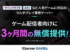 ॵСXServer GAMEsסۿԤ˸3֤ΥС̵󶡤򳫻ϡŬʥޥץ쥤Ķڤ˹ۤǤ