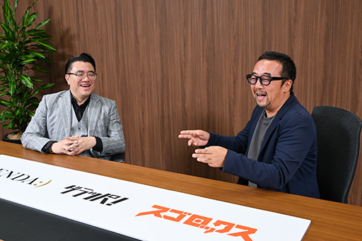 画像ギャラリー No.020のサムネイル画像 / ［インタビュー］「世界一の対戦ゲーム＝GENDAｘスゴロックス」　GENDAが世界一のエンタメ企業になるときに，1つの大きな武器となる“対戦ゲーム”を目指していく