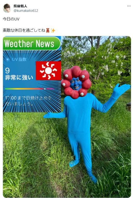 画像ギャラリー No.003のサムネイル画像 / “推し活”道 第7回:弟と一緒に芝居を学び,筋トレに料理に4Gamer愛! 俳優 熊谷魁人さんが語る“ストイックな素顔”と“ミャクミャクなギャップ”