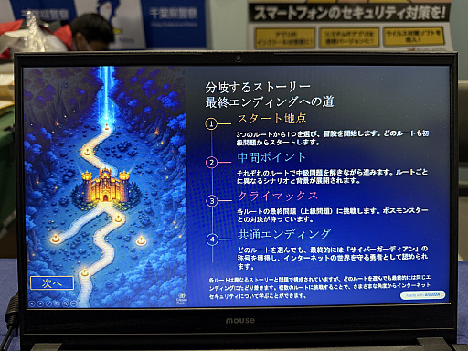 ꡼ No.016Υͥ / ٻģո١٤ƱTGSŸRMT䥵СȺʤɤδˤĤƷȯԤTGS2025