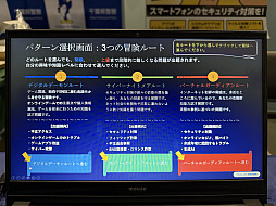 ꡼ No.017Υͥ / ٻģո١٤ƱTGSŸRMT䥵СȺʤɤδˤĤƷȯԤTGS2025