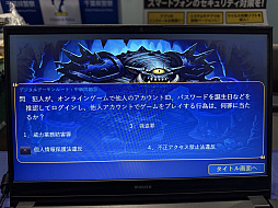 ꡼ No.018Υͥ / ٻģո١٤ƱTGSŸRMT䥵СȺʤɤδˤĤƷȯԤTGS2025