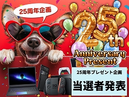 画像ギャラリー No.002のサムネイル画像 / プレゼント企画「4Gamer 25th Anniversary Present」の当選者を発表します。たくさんのご応募，ありがとうございました