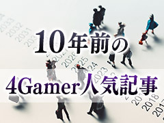10ǯ����4Gamer�͵������򸫤褦��2015ǯ�����ۡ��������θ���ͽ��������ݥ����GO��ȯɽ�����������Ǥ�Ű����Ϻ�����