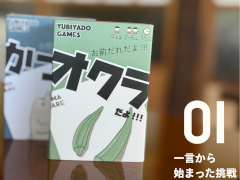 ��ǤŷƲ������ǥ����ʡ��ˤ�뤴���ϥ����ɥ�����֤����������!!!�ץ��꡼����11��21����ȯ�䡣�����縩���ؽɻԤ��ơ���