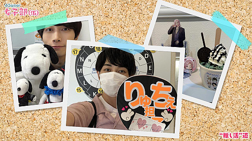 画像ギャラリー No.014のサムネイル画像 / 好きのために全国へ，出会った役とこれからも向き合い続ける――宮城出身，岡 延明さんのまっすぐすぎる“俳優人生”【“推し活”道 第8回】