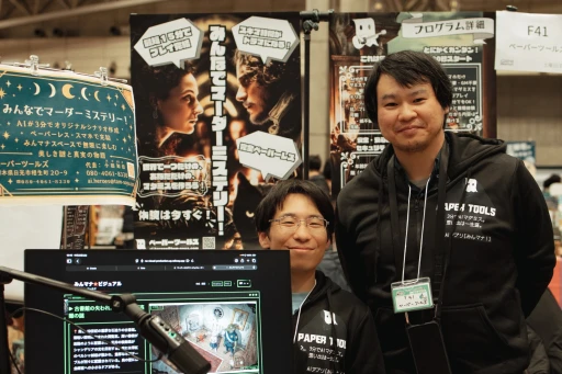 画像ギャラリー No.015のサムネイル画像 / マダミス関連のトレンドを総ざらい。「ゲームマーケット2025秋」で見つけた新作をピックアップして紹介