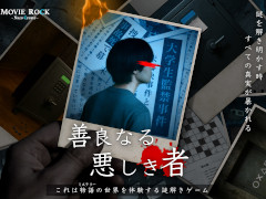 �ߥ��ƥ꡼����ȥ��ޥۤ�Ϣư������ʪ����������򤭥�����ɡ����ɤʤ밭������ �ס�������꡼��