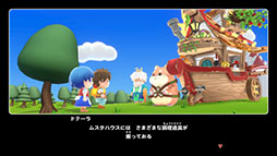 ���������꡼ No.214�Υ���ͥ������ / 4Gamerǯ������Ρ֥�����ȳ���̾�ͥ����Ƚ��״�衣194̾��2025ǯ�򿶤��֤ꡤ��ǯ�ؤη�դ���