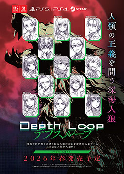 ���������꡼ No.280�Υ���ͥ������ / 4Gamerǯ������Ρ֥�����ȳ���̾�ͥ����Ƚ��״�衣194̾��2025ǯ�򿶤��֤ꡤ��ǯ�ؤη�դ���