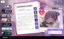 ���������꡼ No.299�Υ���ͥ������ / 4Gamerǯ������Ρ֥�����ȳ���̾�ͥ����Ƚ��״�衣194̾��2025ǯ�򿶤��֤ꡤ��ǯ�ؤη�դ���