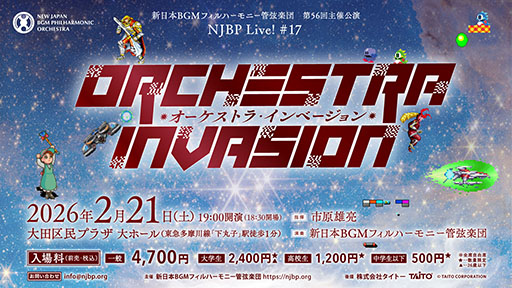 ���������꡼ No.396�Υ���ͥ������ / 4Gamerǯ������Ρ֥�����ȳ���̾�ͥ����Ƚ��״�衣194̾��2025ǯ�򿶤��֤ꡤ��ǯ�ؤη�դ���