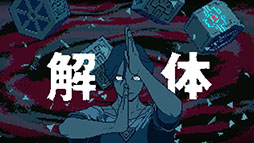 ���������꡼ No.541�Υ���ͥ������ / 4Gamerǯ������Ρ֥�����ȳ���̾�ͥ����Ƚ��״�衣194̾��2025ǯ�򿶤��֤ꡤ��ǯ�ؤη�դ���