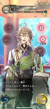 ���������꡼ No.607�Υ���ͥ������ / 4Gamerǯ������Ρ֥�����ȳ���̾�ͥ����Ƚ��״�衣194̾��2025ǯ�򿶤��֤ꡤ��ǯ�ؤη�դ���