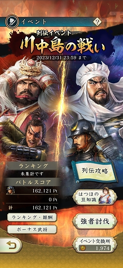 ���������꡼ No.617�Υ���ͥ������ / 4Gamerǯ������Ρ֥�����ȳ���̾�ͥ����Ƚ��״�衣194̾��2025ǯ�򿶤��֤ꡤ��ǯ�ؤη�դ���