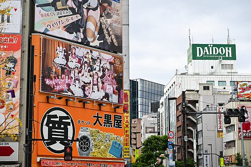 画像ギャラリー No.006のサムネイル画像 / スーパーポテト10時間「秋葉原　都会に眠る思い出に」by 4Gamer