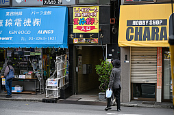 画像ギャラリー No.021のサムネイル画像 / スーパーポテト10時間「秋葉原　都会に眠る思い出に」by 4Gamer