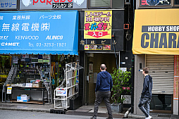 画像ギャラリー No.022のサムネイル画像 / スーパーポテト10時間「秋葉原　都会に眠る思い出に」by 4Gamer