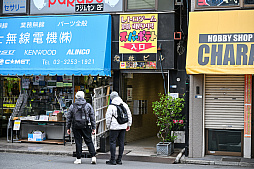 画像ギャラリー No.024のサムネイル画像 / スーパーポテト10時間「秋葉原　都会に眠る思い出に」by 4Gamer