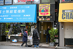 画像ギャラリー No.025のサムネイル画像 / スーパーポテト10時間「秋葉原　都会に眠る思い出に」by 4Gamer